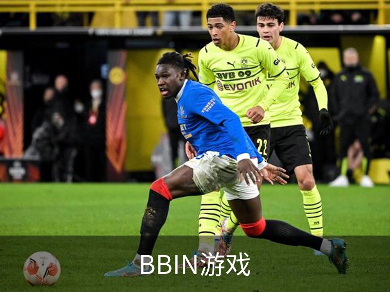 BBIN游戏品牌故事